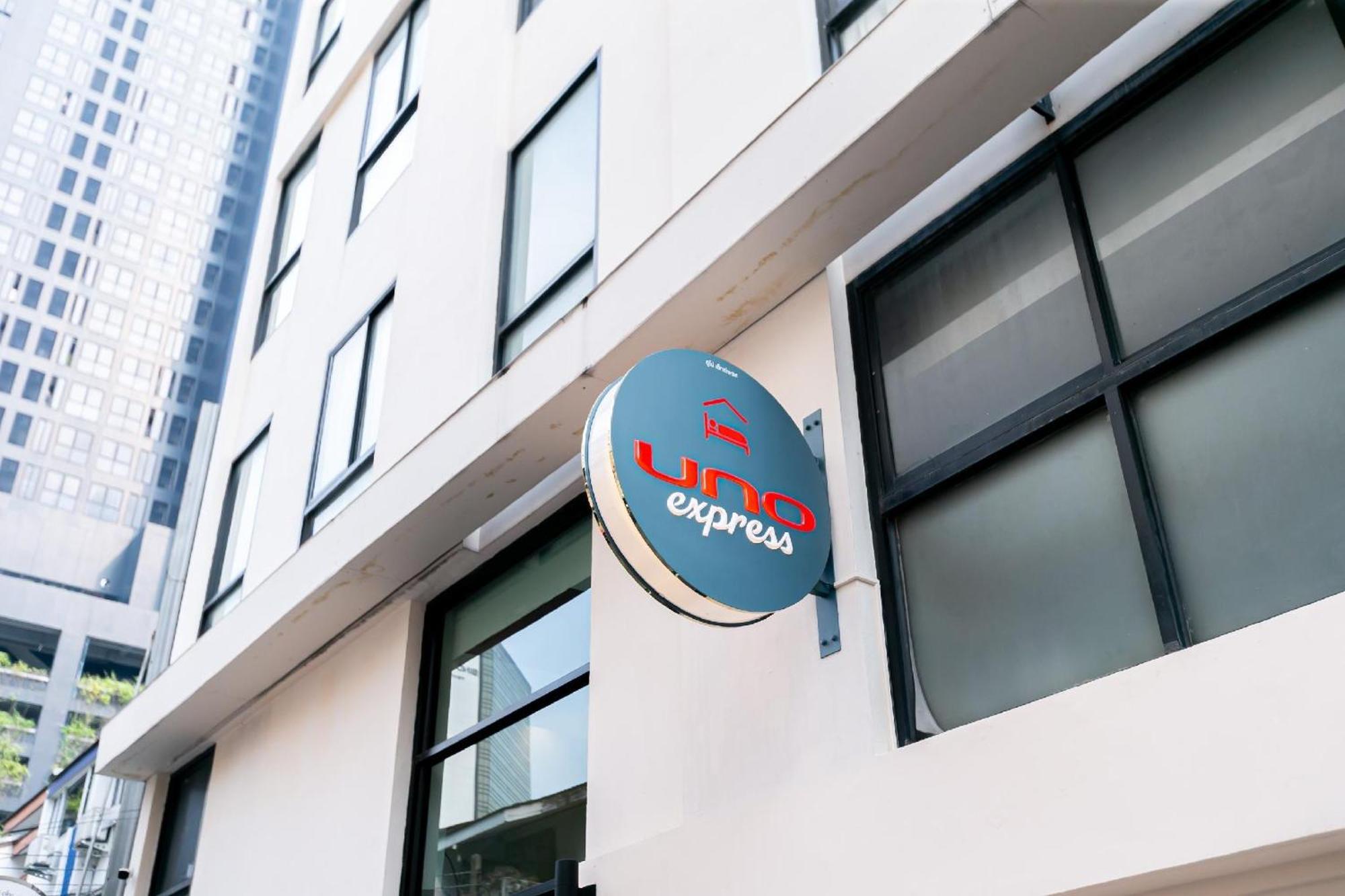 曼谷 Uno Express酒店 外观 照片